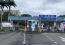 CHU Guadeloupe : la sécurité assurée malgré la liquidation de Lynx Sécurité