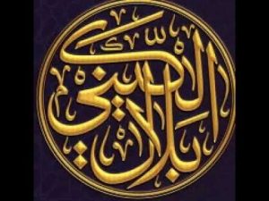 đšđ” 10 Fondements Essentiels pour Ălever les Enfants đ€ Bilal Al-Kini