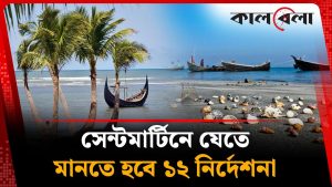 12 règles à suivre pour visiter Saint Martin