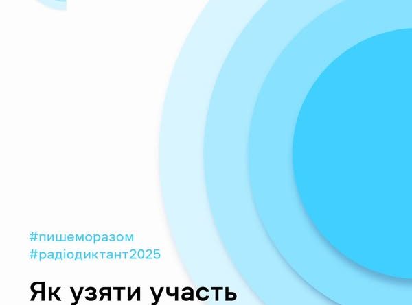 Ambassade d'Ukraine en France / Посольство України у Франції