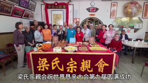 Célébration du Pont Central à Vancouver - 5 octobre 2025