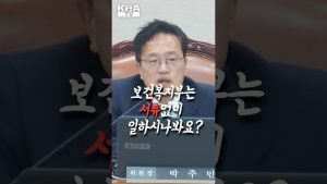 2000 médecins disparus : un mensonge pour le peuple