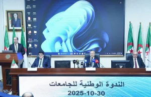 Entrepreneuriat : L'Université d'Alger 3 se dote d'un fonds d'investissement de 120 millions de dinars. - Dzair World