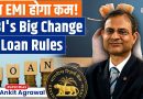 Allègement des EMI : le RBI modifie les règles de prêt