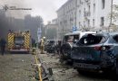 Ambassade d'Ukraine en France / Посольство України у Франції