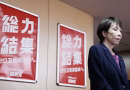 Au Japon, les chances de Sanae Takaichi de devenir première ministre s’affaiblissent