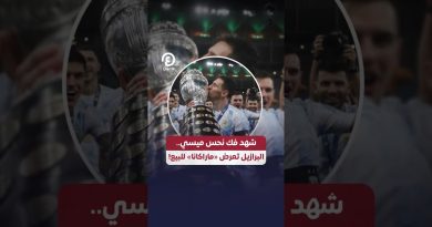 Bresil met en vente le Maracanã après la défaite de Messi !