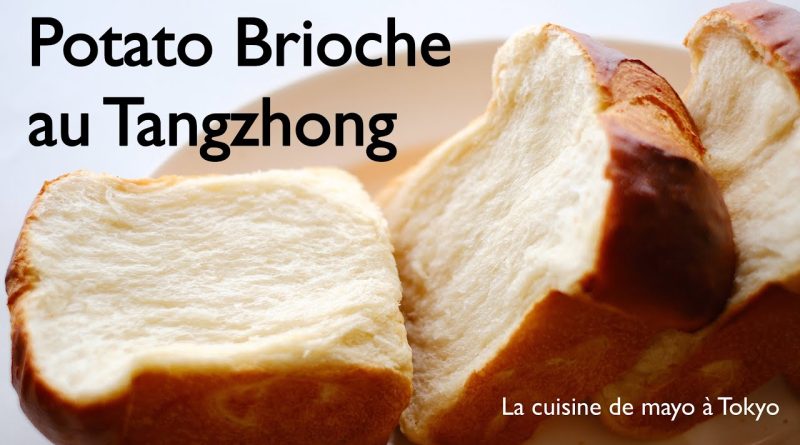 Brioche ultra moelleuse : recette au Tangzhong et purée de pommes