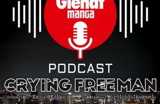 CRYING FREEMAN #3 - Un polar incontournable | Glénat Manga