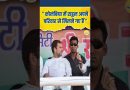 "Colombia में Rahul Gandhi अपने परिवार से मिलने गए हैं" #shortsfeed #shorts