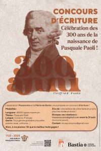 Concours d’écriture : proclamation des résultats - Musanostra