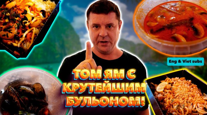 Découvrez 'Dai Tai' : Saveurs authentiques d'Asie !