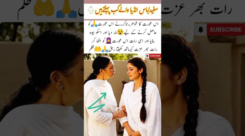 Ensemble blanc : tendance mode à la maison