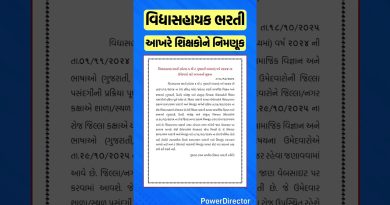 Excellentes nouvelles sur le recrutement des enseignants !