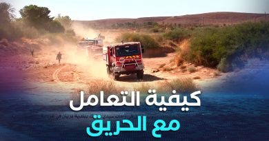 Exercice de protection civile face à un incendie à Sidi Mubarak