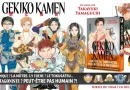 Gekiko Kamen bientôt disponible aux éditions Meian