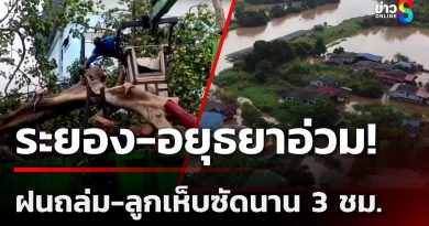 Intempéries à Rayong : pluie et grêle pendant 3 heures