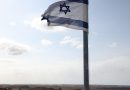 Israël lève l'état d'urgence pour les localités proches de la bande de Gaza | RTS