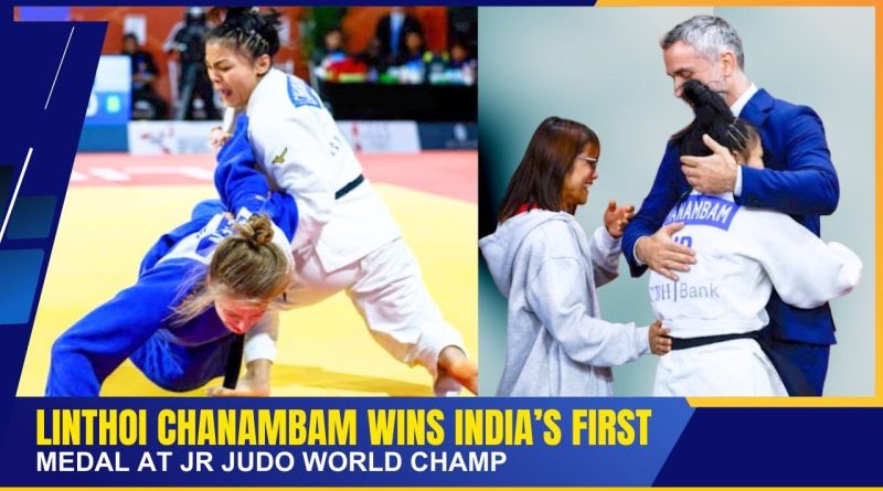 LINTHOI CHANAMBAM WINS INDIA’S FIRST MEDAL AT JR JUDO WORLD CHAMP | 08 OCT 2025