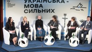 Le forum L’Ukrainien : la langue de la force s’est ouvert à Kyiv