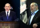 Le gouvernement israélien approuve la première phase de l'accord, le Hamas proclame la "fin de la guerre"