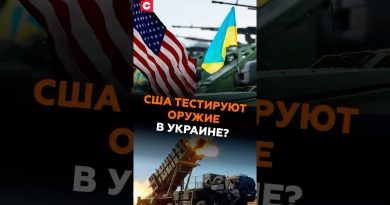 Les États-Unis testent-ils des armes en Ukraine ? L'avis d'un expert