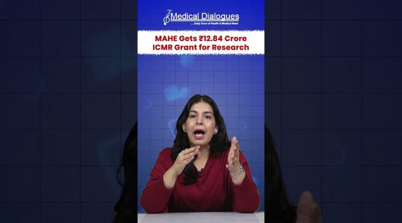 MAHE reçoit une subvention de 12,84 crores ₹ de l'ICMR