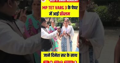 MP TET Varg 3 के पेपर में प्रॉब्लम आई | Students जाने दिनेश सर के साथ | MP TET Varg 3