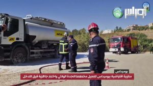 Manœuvre virtuelle à Boumerdès pour tester l'intervention