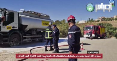 Manœuvre virtuelle à Boumerdès pour tester l'intervention