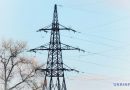 Ministère de l'Énergie de l’Ukraine : Des Coupures de courant d'urgence dans 9 régions 