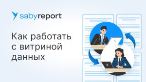 Optimisez le suivi fiscal avec Saby : Guide pratique