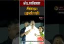 Palaniappan provoque Stalin : tensions entre ADMK et DMK