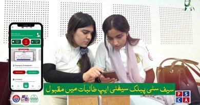 Public Safety App — A Trusted Digital Shield for Female Students
