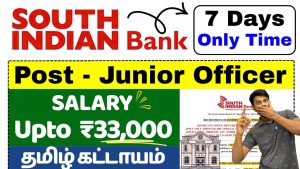 Recrutement 2025 : Officier Junior à la South Indian Bank