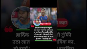 Rohit Sharma s'exprime sur Hardik Pandya et la célébration du trophée