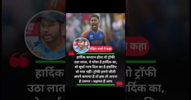 Rohit Sharma s'exprime sur Hardik Pandya et la célébration du trophée