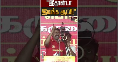 Seeman : La réalité de leur gouvernance !