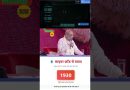 Shri Amit Shah’s Urgent Cyber Alert: 1930 Helpline Could Save Your Life! #amitshah #latestnews