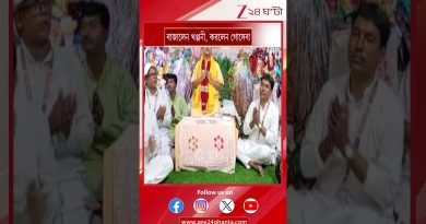 Suvendu Adhikari : Performance musicale à Gosaba