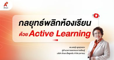 Transformer la classe avec l'Active Learning par Dr. Saengrun