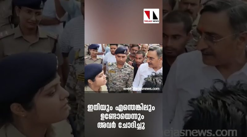 Un policier musulman réagit au cri 'Jai Shri Ram'