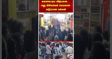 Vente explosive : la colère des habitants face aux buveurs