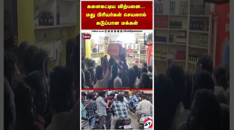 Vente explosive : la colère des habitants face aux buveurs