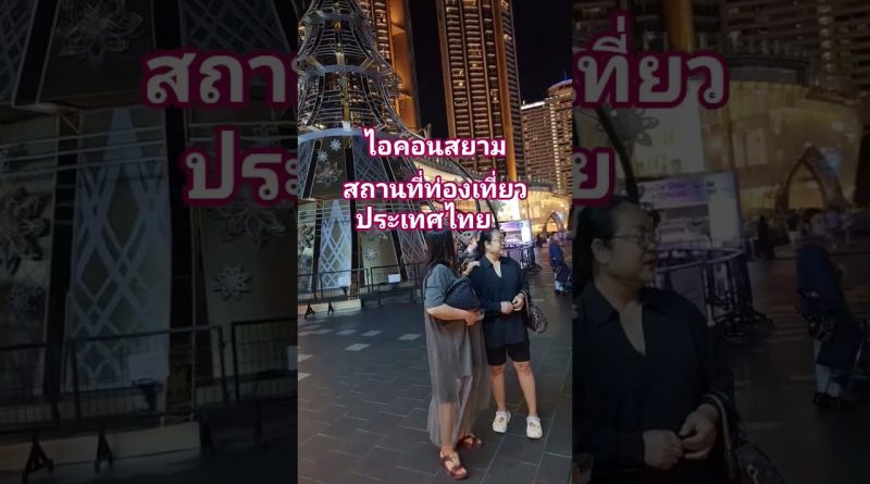 Voyage en Thaïlande : Musique, humour et automobile