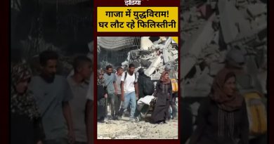 #shorts: Gaza में युद्धविराम, हजारों Palestinian घरों को लौटे; Hamas और Israel के बीच तनाव बरकरार