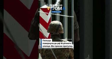 #vdoma #news #Poland #russian #asylum #refusal #притулок #відмова #росіянин #вдома #новини