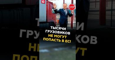 Коллапс на границе! Тысячи грузовиков не могут попасть в ЕС! #граница #польша #литва #латвия #ес