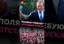 Поляки вышли на протесты против мигрантов! #польша #протесты #беженцы #туск #навроцкий