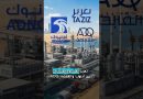 "أدنوك" و"تعزيز" تؤسسان أول ميناء للكيماويات في الإمارات